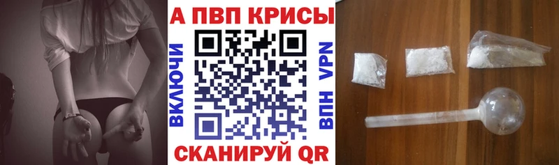 где купить наркоту Озёры Alpha-PVP крисы CK