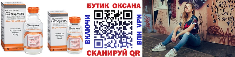 где найти   omg зеркало  БУТИРАТ бутандиол  Озёры 