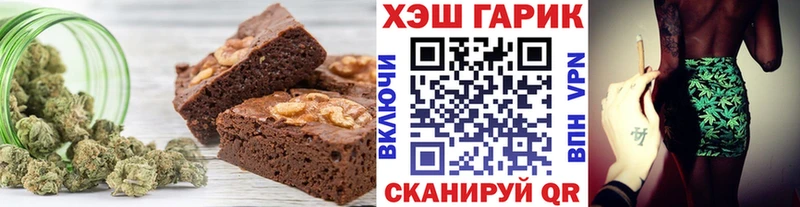 Еда ТГК конопля  купить наркоту  Озёры 