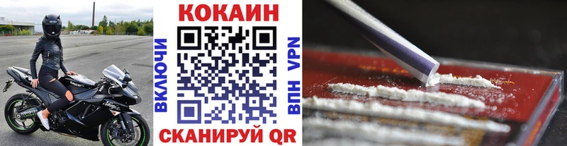 COCAIN VHQ  даркнет сайт  Озёры 