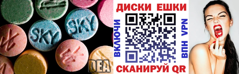 гидра как войти  Озёры  Экстази 280мг 