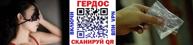 KRAKEN как зайти  маркетплейс наркотические препараты  Героин герыч  Озёры 