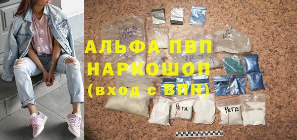 кокаин VHQ Россошь