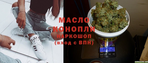 а пвп мука Балахна