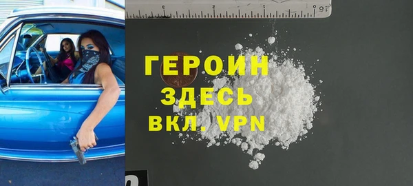 герыч Балабаново