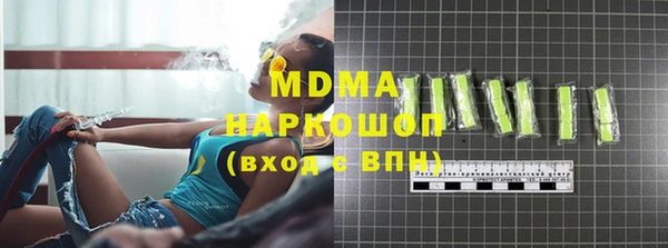 мескалин Рославль