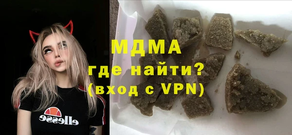 герыч Балабаново
