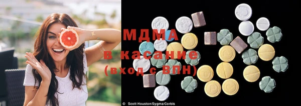 герыч Балабаново