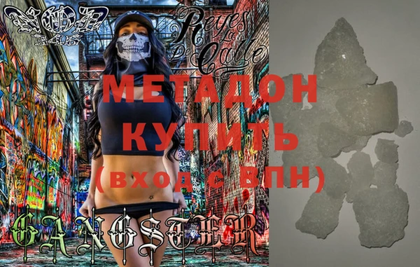 а пвп мука Балахна