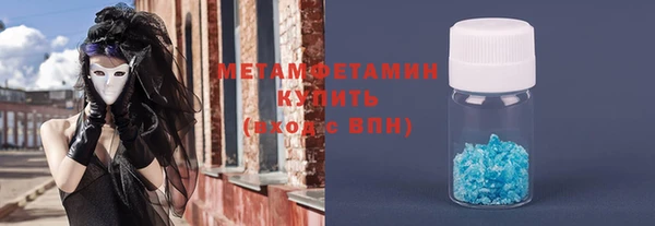 герыч Балабаново