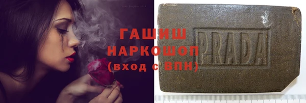 герыч Балабаново