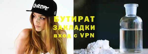 гидропоника Баксан