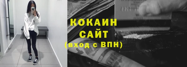 а пвп мука Балахна