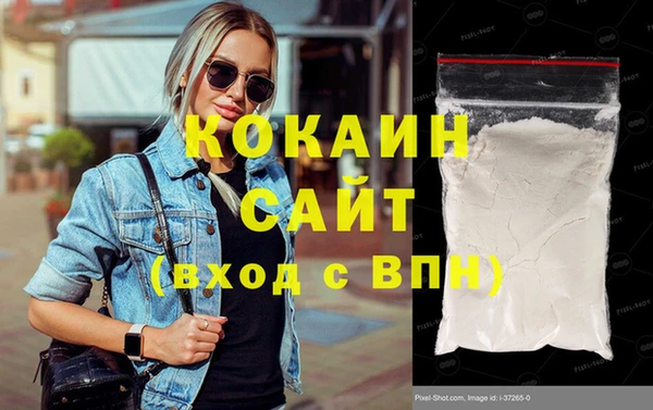 а пвп мука Балахна