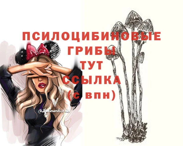 герыч Балабаново