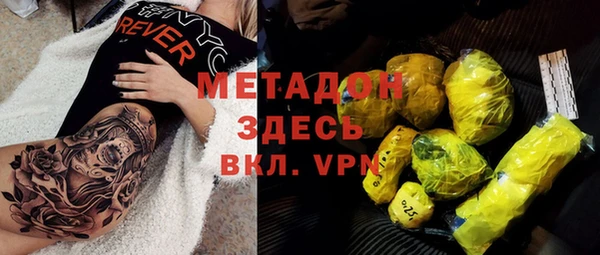 герыч Балабаново