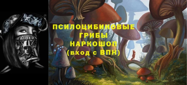 герыч Балабаново