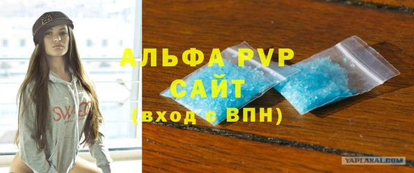 а пвп мука Балахна