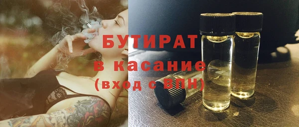 а пвп мука Балахна