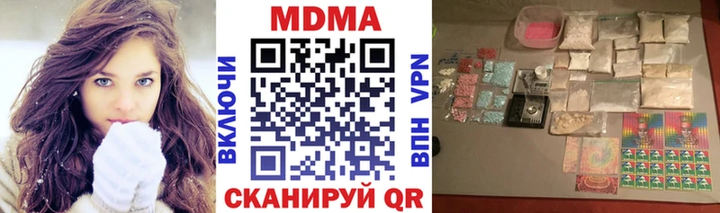 МДМА кристаллы  кракен вход  Озёры  что такое наркотик 