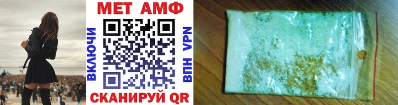 купить закладку  Озёры  Первитин витя 