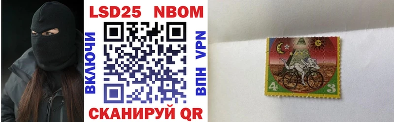 Марки NBOMe 1500мкг  купить закладку  Озёры 