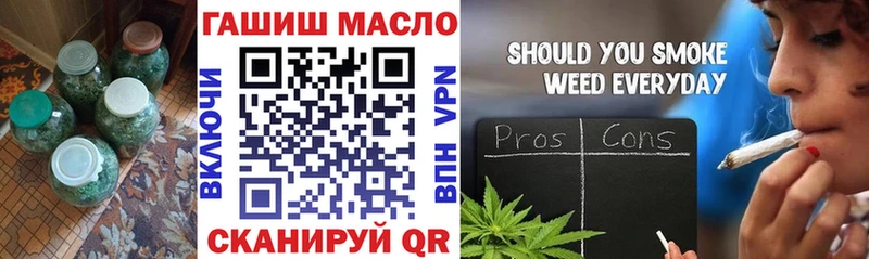 ТГК THC oil  Озёры 